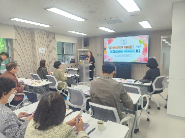 2025년&nbsp;일반고&nbsp;교감&nbsp;대상&nbsp;빛고을온학교&nbsp;교육과정&nbsp;설명회