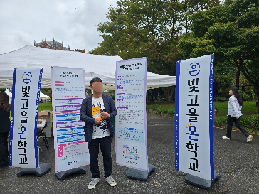 2025&nbsp;꿈찾길&nbsp;진로박람회&nbsp;학교&nbsp;홍보&nbsp;활동