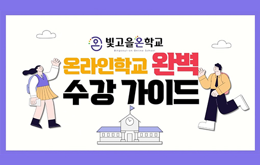 2022 개정 교육과정